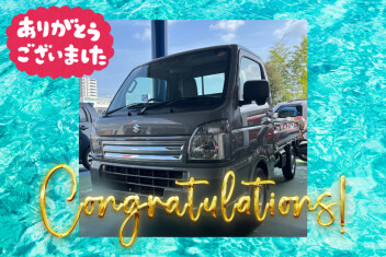【クルマレビュー・感想・決め手は？】趣味やレジャーやお仕事『ちょい乗り軽トラ』！／豊田市 S様